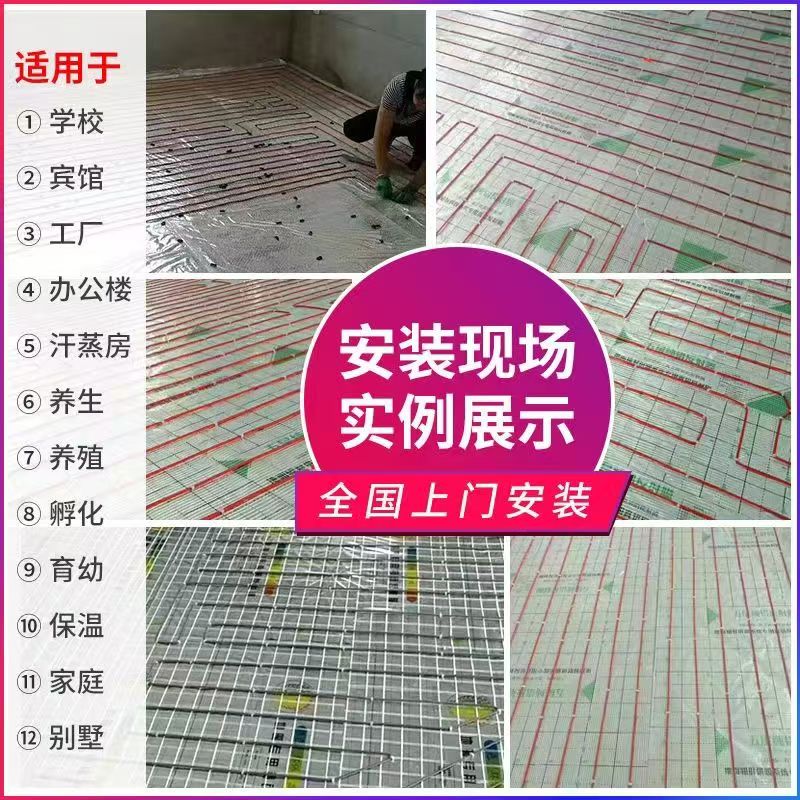 黄石港区 石墨烯电地暖公司哪家好？售后保障深度解析